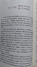 正版中國古典文學(xué)名著(zhù)書(shū)籍全集全套46種58本 原著(zhù)全本無(wú)刪減 古代經(jīng)典小說(shuō)四大名著(zhù)三言?xún)膳乃逄蒲萘x海公案鏡花緣(足本典藏) 鏡花緣 曬單實(shí)拍圖