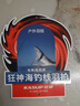 狂神 鋁碳一體羽毛球拍兩支裝配三只裝耐打訓(xùn)練球一筒 1193藍(lán)色+3球+1護(hù)小腿 曬單實(shí)拍圖