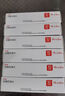 [安達(dá)唐]達(dá)格列凈片 10mg*14片 5盒裝 連鎖藥店 曬單實(shí)拍圖