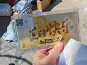 水貝黃金足金生日快樂(lè )金鈔1g5g10g金鈔0.1g儲值送朋友送閨蜜生日禮物 生日快樂(lè )金鈔5g+帶證書(shū) 曬單實(shí)拍圖