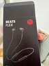 Beats Flex無(wú)線藍(lán)牙運(yùn)動(dòng)掛脖降噪游戲耳機(jī)魔音HIFI線控磁吸耳機(jī) Flex黑紅（僅拆封 配件齊全） 曬單實(shí)拍圖