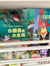 中國獲獎名家【全10冊】幼兒園兒童繪本閱讀3–6歲幼兒經(jīng)典童話4-8歲小中大班一年級書籍兒童讀物 曬單實拍圖