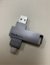 ThinkPlus聯(lián)想U盤(pán)512G 手機電腦兩用適用于蘋(píng)果15 USB3.2高讀速Type-C雙接口金屬優(yōu)盤(pán) MU110系列 曬單實(shí)拍圖