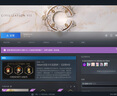S正版steam PC游戲國區激活碼好友禮物 席德梅爾的文明VII文明7 （標準版）國區激活碼CDK 曬單實(shí)拍圖