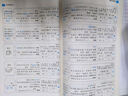部編版鐘書金牌新教材全解五年級下語文+數(shù)學(xué)+英語N版5年級下冊\/第二學(xué)期配套上海小學(xué)教材輔導(dǎo)書課本 五年級下語文 曬單實(shí)拍圖