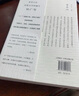 【官方旗艦店】葉廣芩文集 青木川 曬單實拍圖