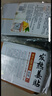 仟浴陌發(fā)熱姜貼生姜貼原始點(diǎn)姜貼發(fā)熱貼關(guān)節(jié)膝蓋頸椎腰椎足貼關(guān)節(jié)貼 一包50貼 發(fā)6包300貼一個(gè)療程 曬單實(shí)拍圖