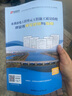 筑業(yè)官方直售SL/T631-2025新版水利水電工程單元工程施工質(zhì)量驗收評定表填寫范例與指南 水利水電填寫范例書 曬單實拍圖