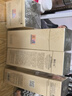姬存希四件套裝護膚品蝸牛煥顏美肌化妝品全套爽膚水乳素顏霜送媽媽禮物 蠶絲潔面乳 曬單實拍圖