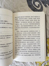 加繆文集：《加繆筆記：1935—1959》（精選集） 曬單實(shí)拍圖