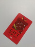 【電子卡】肯德基禮品卡電子卡100元KFC禮品卡代金券優(yōu)惠券卡券綁定app可分次使用不支持退換 曬單實(shí)拍圖
