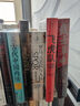 汗青堂叢書072·伊朗簡史：從瑣羅亞斯德到今天 伊朗前世今生5000年歷史書籍  后浪正版包郵 曬單實拍圖