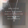 LnieerS925銀項鏈配飾女2025新款高級感輕奢女士銀飾吊墜鎖骨鏈小眾首飾 【925銀】月亮項鏈 曬單實拍圖