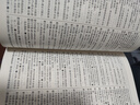最新版【新華書店】現(xiàn)代漢語詞典（第7版） 正版直發(fā)商務(wù)印書館 工具書 字典 詞典 現(xiàn)代漢語詞典(第7版) 曬單實(shí)拍圖