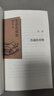 生活在低處（《我在北京送快遞》作者胡安焉2024非虛構(gòu)新作）講述一個人如何在不斷的抉擇和逃離中，重塑精神家園低處的生活，開出鮮亮的花朵 曬單實拍圖