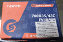 CST正新自行車700x35c/38c/40c/41c內(nèi)胎公路車旅行車700x35/43c內(nèi)胎 700x40c正新法嘴48mm內(nèi)胎 曬單實拍圖