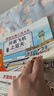 德國交通工具大書（全4冊）孩子專屬的交通工具小百科 曬單實(shí)拍圖