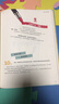 中國國家地理牙齒之書:如何保持一口好牙的終極指南 牙齒科普書 曬單實拍圖