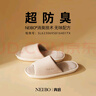 內(nèi)泊【超舒服】乳膠棉麻拖鞋男士春秋超大碼防滑防臭亞麻布拖鞋女米45 曬單實(shí)拍圖