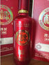 白水杜康試飲52度白酒整箱濃香型5純糧食高粱原漿500ml*6瓶禮盒裝優(yōu)級酒 52度 500mL 1瓶 單瓶 曬單實拍圖