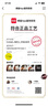 香奈兒CHANEL香奈兒光采防護(hù)防曬SPF40隔離乳霜遮瑕潤色提亮妝前乳 送禮 10號(hào)玫瑰粉-白皙膚色 曬單實(shí)拍圖