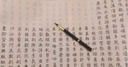 【全網(wǎng)低價，真便宜直播間】宛陵文韻 孫子兵法歐陽詢楷書毛筆書法描紅長卷10米 長卷道德經(jīng)九成宮醴泉字帖臨摹練字帖趙孟頫練字 曬單實拍圖