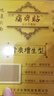 貝洋痛痹貼遠紅外敷貼痛畀貼頸椎腰椎肩周痛風(fēng)骨質(zhì)增生跌打損傷2貼/盒 肩周炎痛型（一盒2貼） 曬單實(shí)拍圖