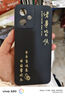 達(dá)諾爾Redmi紅米Note12 5G手機(jī)殼十二保護(hù)套小米新款全包男女款防摔i2液態(tài)硅膠超薄軟殼個(gè)性創(chuàng)意時(shí)尚外殼 經(jīng)典黑(諸事皆順)送鋼化膜 紅米Note12 5G 曬單實(shí)拍圖