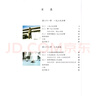 【新華書(shū)店正版】全新現(xiàn)貨人教版九年級(jí)上冊(cè)數(shù)學(xué)課本初三上冊(cè)數(shù)學(xué)書(shū)人教教育出版社人教版9年級(jí)上冊(cè)數(shù)學(xué)課本九9上數(shù)學(xué)書(shū) 曬單實(shí)拍圖