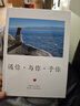 吾書(shū)定制相冊(cè)制作紀(jì)念冊(cè)高級(jí)照片書(shū)送男女朋友情侶影集一周年紀(jì)念日七夕情人節(jié)生日禮物手賬本 A4尺寸軟頁(yè)精裝 【專(zhuān)業(yè)設(shè)計(jì)】 100頁(yè)禮盒款 曬單實(shí)拍圖