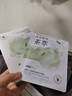 韓后面膜水光柔嫩玻尿酸鈉茶萃面膜貼補水保濕提亮鎖水水潤正品 玻尿酸茶萃面膜30片+1片共31片 曬單實(shí)拍圖