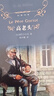 高老頭（經(jīng)典譯林）（名著(zhù)《人間喜劇》開(kāi)篇，巴爾扎克的悲劇小說(shuō)，知名翻譯家韓滬麟精心迻譯） 曬單實(shí)拍圖
