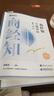 眾合法考2025年司法考試全套教材柏浪濤專題講座 2025年國家統(tǒng)一法律職業(yè)資格考試柏浪濤孟獻貴李佳客觀題精講教材2025司法考試輔導用書刑法民法 2025法考方圓眾合 2025郄鵬恩商經法--精講卷 曬單實拍圖