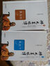 【絕版舊書(shū)】佛光菜根譚 全3冊（精裝）真自在、耐得煩、要放下（正版如圖、內 曬單實(shí)拍圖