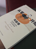 從零開始寫故事——非虛構(gòu)寫作的11堂必修課（創(chuàng)意寫作書系） 曬單實(shí)拍圖