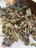東來(lái)美無(wú)花果葉250g無(wú)花果干葉子可泡茶自然晾干無(wú)花果葉中藥材原材料胖 曬單實(shí)拍圖
