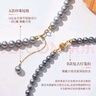 喜鉆黛玥18K金銀灰色海水珍珠項(xiàng)鏈真多麻色串珠鎖骨鏈年輕款送媽媽 黃18K金銀灰色7-7.5mm 曬單實(shí)拍圖