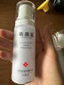 依薇藍(lán)依薇藍(lán)泛紅干癢敏感護(hù)理褪紅舒緩修護(hù)紅絲保濕噴霧精華液水乳面霜 活性肽修護(hù)噴霧 曬單實(shí)拍圖