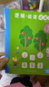 巧虎早教全套英語點(diǎn)讀筆兒童玩具禮物3-4歲邏輯閱讀幼兒園小班全套1年 (+19元換購一套）2022.08出生 曬單實(shí)拍圖