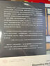 解析社會(huì )：分析社會(huì )學(xué)原理 當代學(xué)術(shù)棱鏡譯叢 曬單實(shí)拍圖