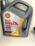 SHELL殼牌灰殼超凡喜力HX8 0W20 0W30全合成發(fā)動(dòng)機(jī)油保養(yǎng)機(jī)油潤(rùn)滑油SP& 灰喜力HX8 0W30 4L 曬單實(shí)拍圖