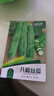 花沃里八棱絲瓜約30粒/包 蔬菜種子四季菜種籽速成菜陽(yáng)臺盆栽庭院田間種 曬單實(shí)拍圖