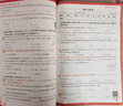 2026騰遠(yuǎn)高考選擇題大題專項(xiàng)訓(xùn)練2025秋萬唯高中非選擇題主觀題解題達(dá)人題型專練新高考必刷題資料書 【數(shù)學(xué)】選擇題&填空題-全國通用 曬單實(shí)拍圖