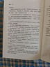【旗艦店正版】脊梁小說  國之脊梁 魯文田勝利 國之海防脊梁魯文 共和國的脊梁小說正能量反腐電視劇正版官場小說JST正道的光灑在大地上廣東人民出版社 脊梁 曬單實拍圖