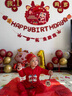 倍歡喜 龍寶寶一周歲生日氣球派對(duì)裝飾抓周禮簡(jiǎn)約電視投屏背景場(chǎng)景布置 龍寶周歲投屏套餐1 曬單實(shí)拍圖