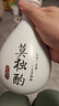 百年堡定古法釀老酒百年保定 雄安特曲荷塘 濃香型優(yōu)級白酒 38度 500mL 4瓶 莫獨酌云游 曬單實(shí)拍圖