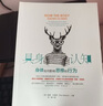 具身認知：身體如何影響思維和行為 曬單實拍圖