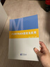 FORTRAN語言及應(yīng)用 曬單實拍圖