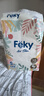 其他家愛嬰島Feky斐潔紙尿褲嬰兒輕零感拉拉褲正品超薄透氣柔軟寶寶專用 紙尿褲NB碼一包 66片 曬單實(shí)拍圖