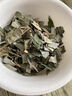淡竹葉茶原料新鮮青嫩芽茶葉特級(jí)石竹葉茶泡水喝 淡竹葉茶250g 曬單實(shí)拍圖